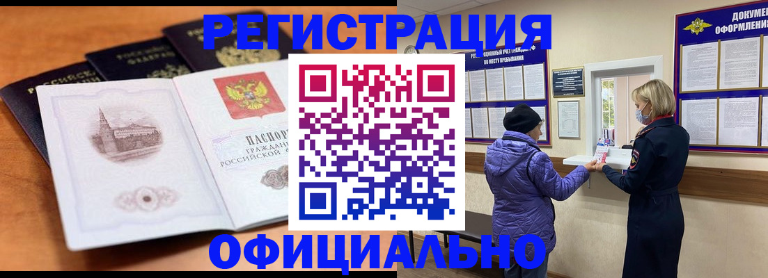 форма 3 в Череповце